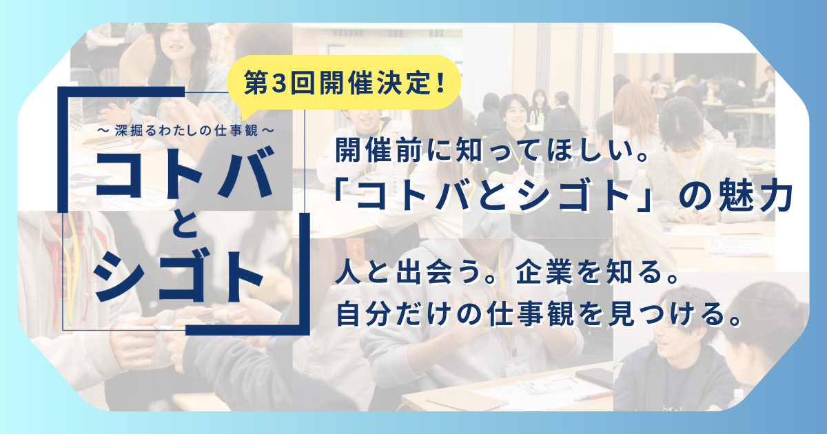 トップ画像